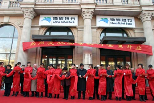 渤海銀行整體員工服裝設(shè)計(jì)方案